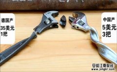 工業(yè)舞臺(tái)核心不在只有"德國(guó)制造"