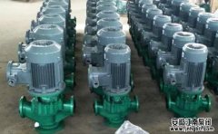 簡述立式管道泵的安裝、維護與維修