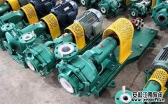 問: 國產(chǎn)優(yōu)質(zhì)耐腐蝕離心泵怎么選?