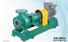 問:什么叫耐腐離心泵的轉(zhuǎn)速?轉(zhuǎn)速高低有區(qū)別嗎